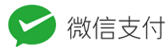 速汇付-免签约微信扫码公众号H5支付